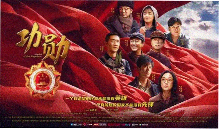 好看影视推荐 长安三万里2